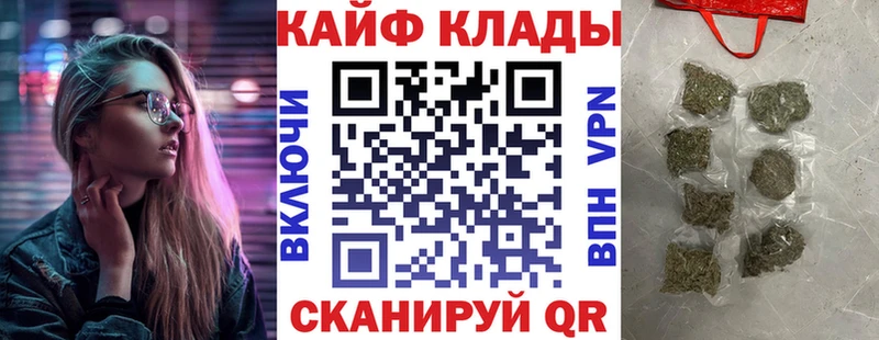 Купить Макарьев блэк спрут зеркало Каннабис МЕФ Гашиш