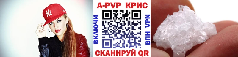 APVP Соль  Макарьев 