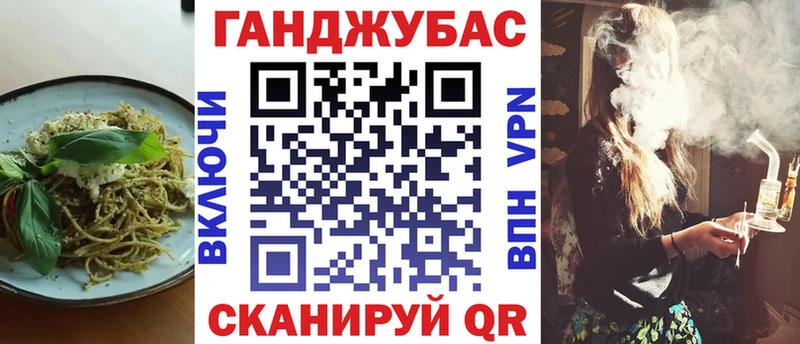 Печенье с ТГК марихуана  Макарьев 