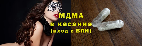MESCALINE Осинники