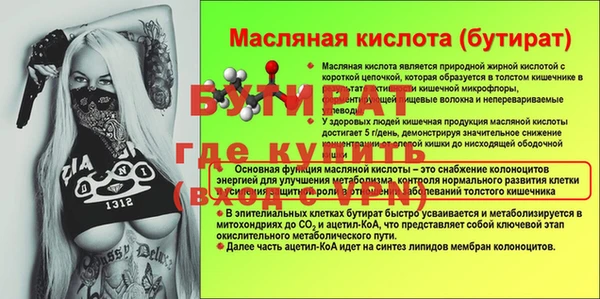 MESCALINE Осинники