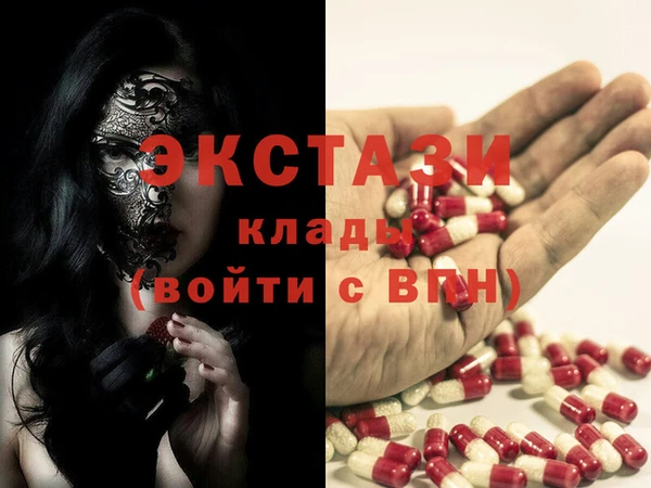 ГАЛЛЮЦИНОГЕННЫЕ ГРИБЫ Осташков