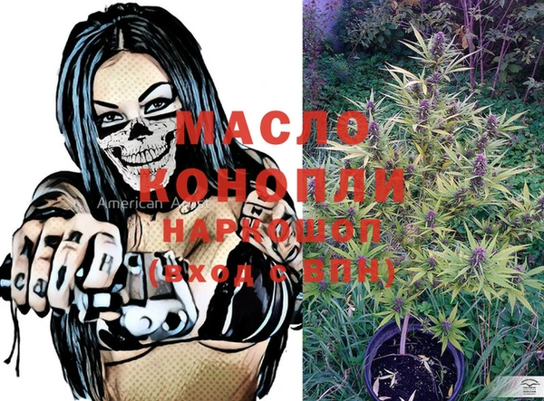 MESCALINE Осинники