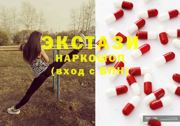 ГАЛЛЮЦИНОГЕННЫЕ ГРИБЫ Осташков