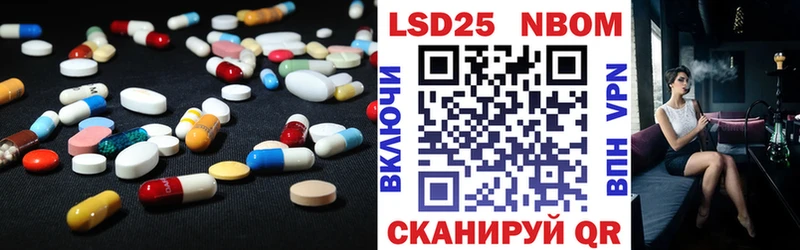 купить наркотик  Макарьев  ЛСД экстази ecstasy 